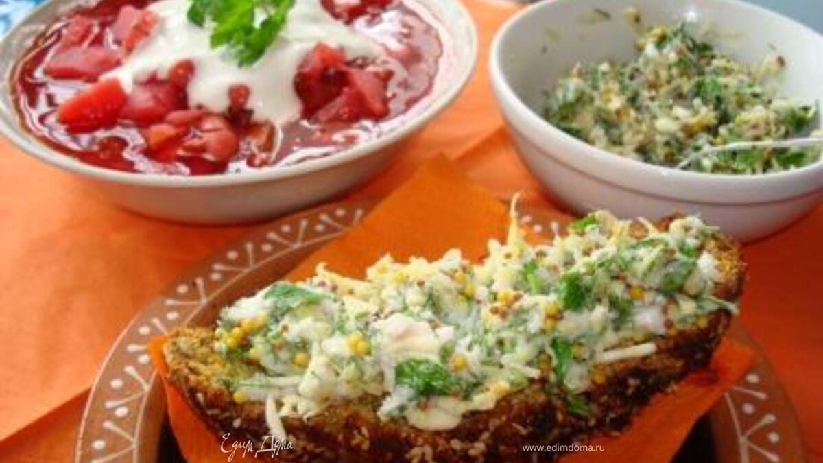 АНТИгриппин