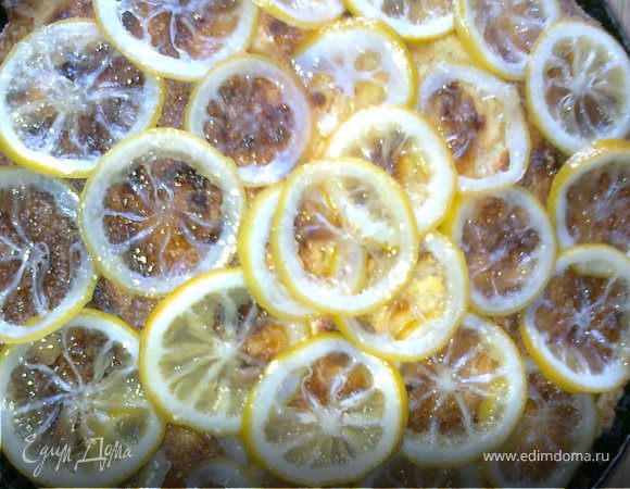 Пирог с лимонами
