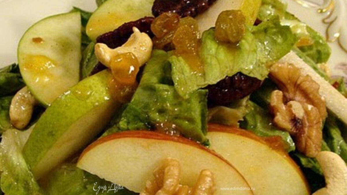 Салат с яблоками и орехами