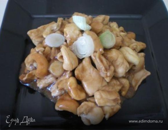 Курица с орехами кешью Курица с орехами кешью