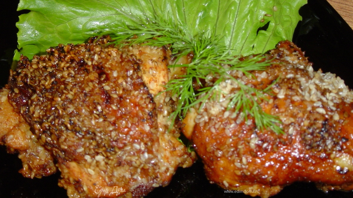 Цыпленок в кунжуте