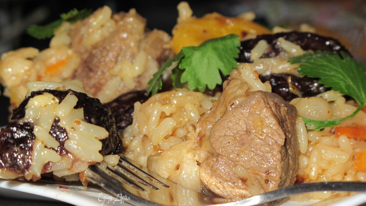 Плов с бараниной и сухофруктами