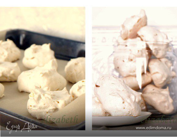 Меренги с миндальными лепестками Меренги с миндальными лепестками