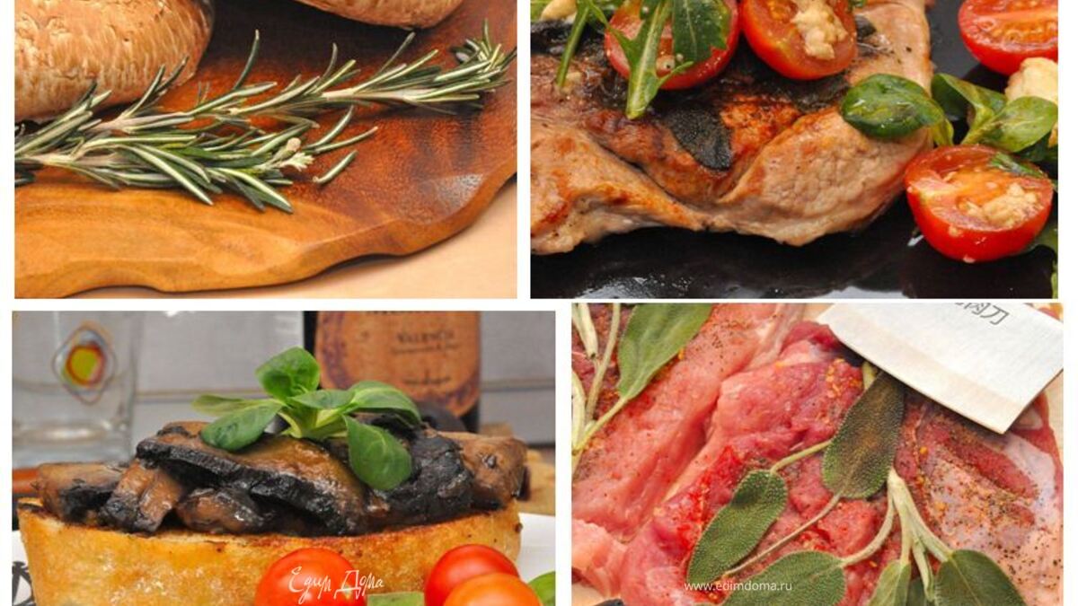 Вечер трудного дня (Портобелло, Свиная «удалая» и «Ленивый» капрезе). 