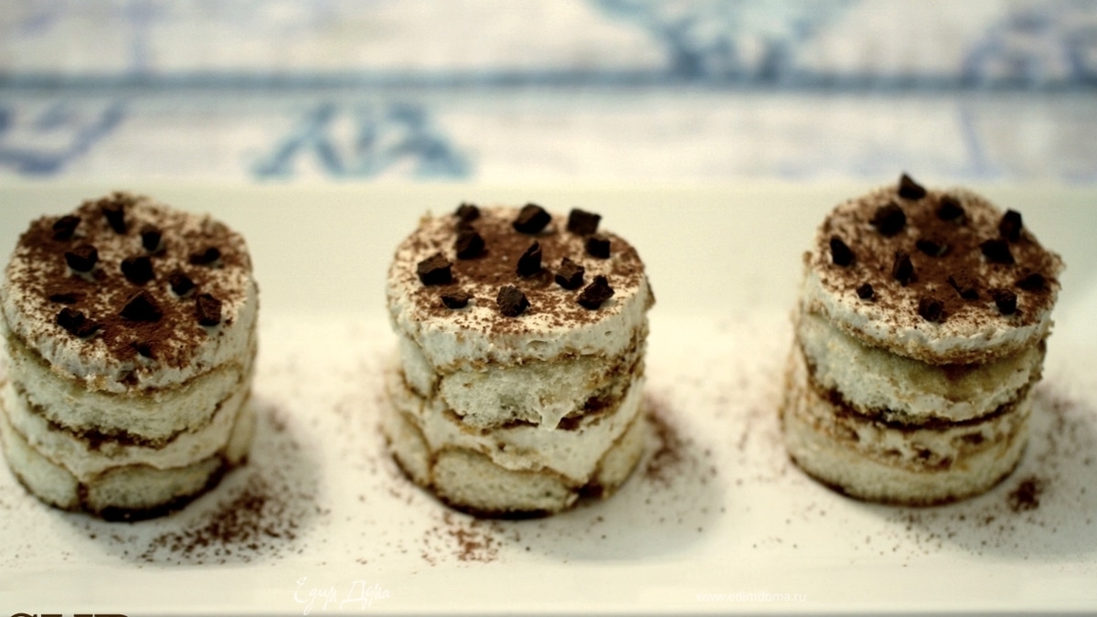 Тирамису Дарси