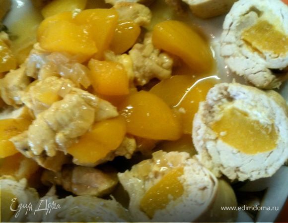 Куриные рулетики с персиками