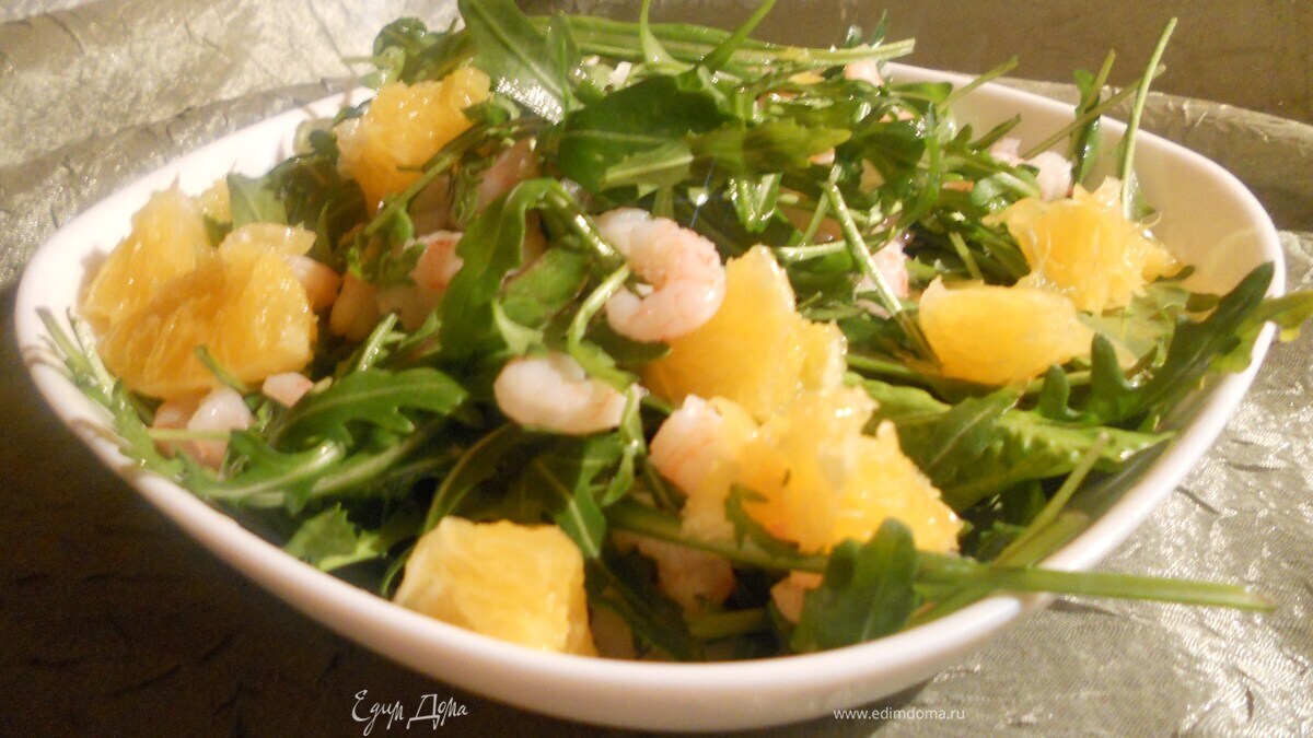 Салат с креветками, апельсинами и коньяком