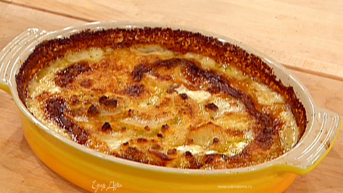 Гратен дофинуа