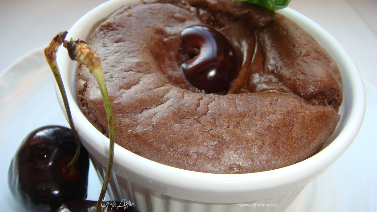 Шоколадное суфле запеченное с пьяной вишней