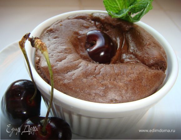 Шоколадное суфле запеченное с пьяной вишней