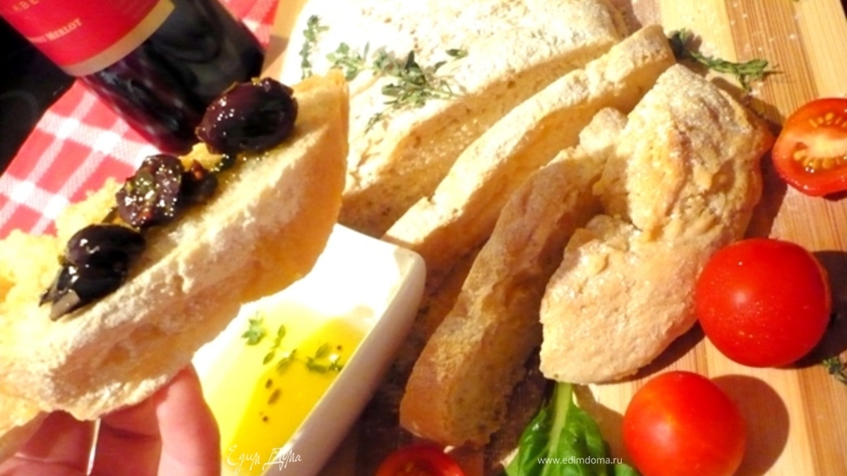 Чиабатта (Ciabatta)