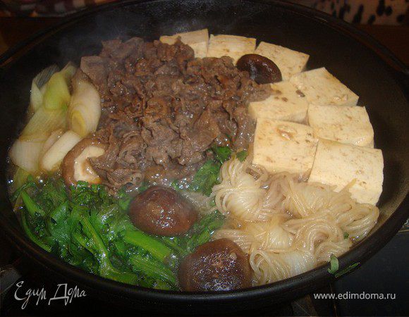 Сукияки (говяжье мясо с овощами)
