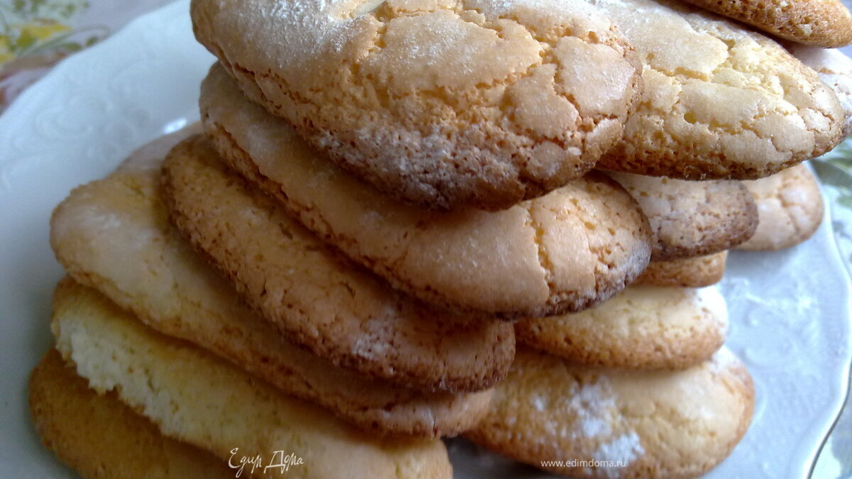 Печенье «Савоярди»