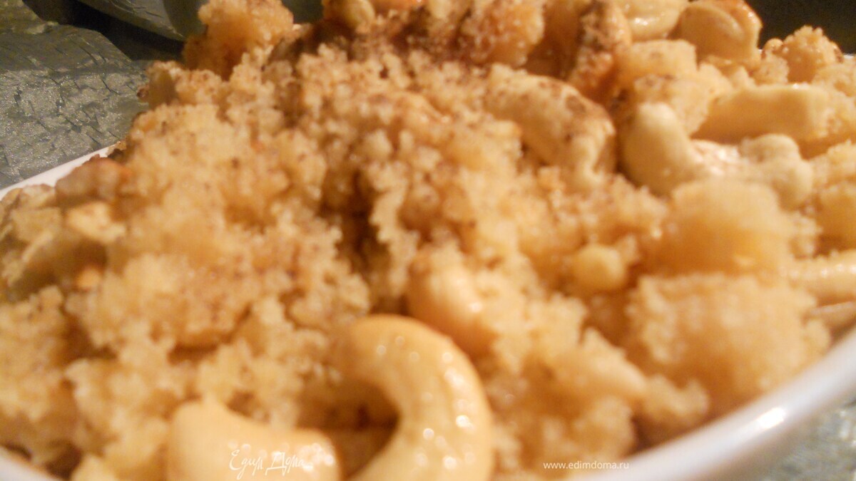 Халва из манной крупы с кешью и кедровыми орехами