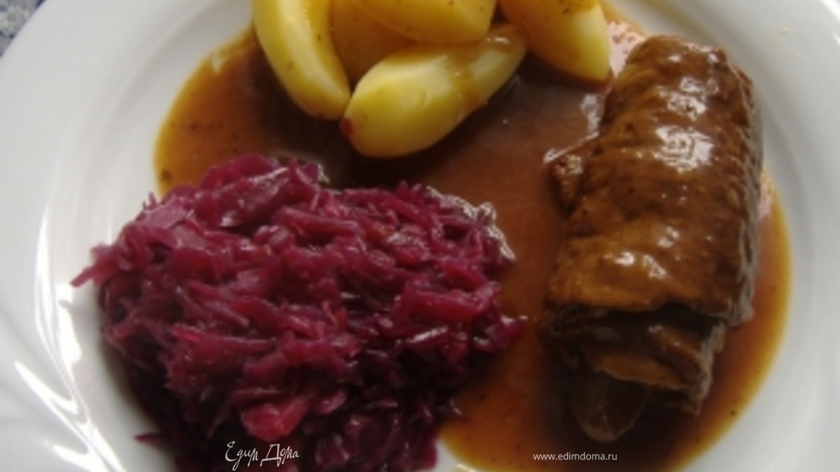 Роллы из говядины ( Rinderrouladen)