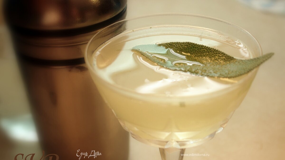 Грушевый Мартини 2.0