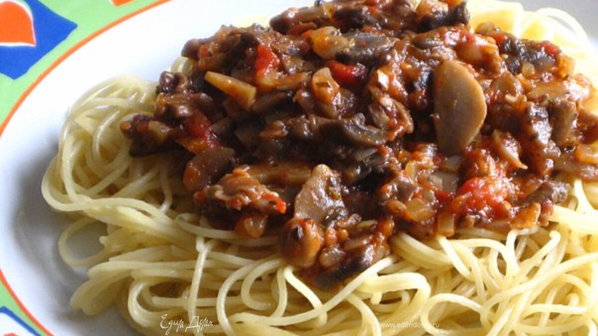 Спагетти с шампиньонами в томатном соусе
