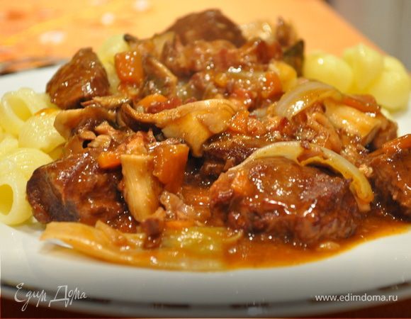 BOEUF A LA BOURGUIGNONNE (Говядина по бургундски)) BOEUF A LA BOURGUIGNONNE (Говядина по бургундски))