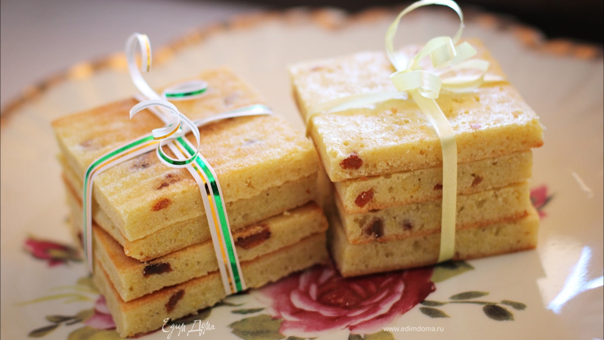 Печенье "Подарочек" 