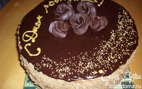 Рецепт Тортик "Шоколадное наслаждение" для любимого мужа