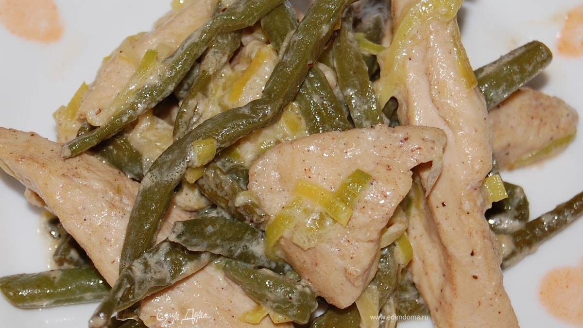 Стручковая фасоль под сливочным соусом.