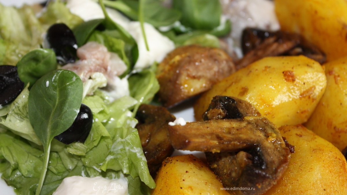 Картофель, запеченный с грибами и салат из слабосоленой сельди