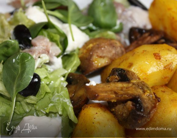 Картофель, запеченный с грибами и салат из слабосоленой сельди Картофель, запеченный с грибами и салат из слабосоленой сельди