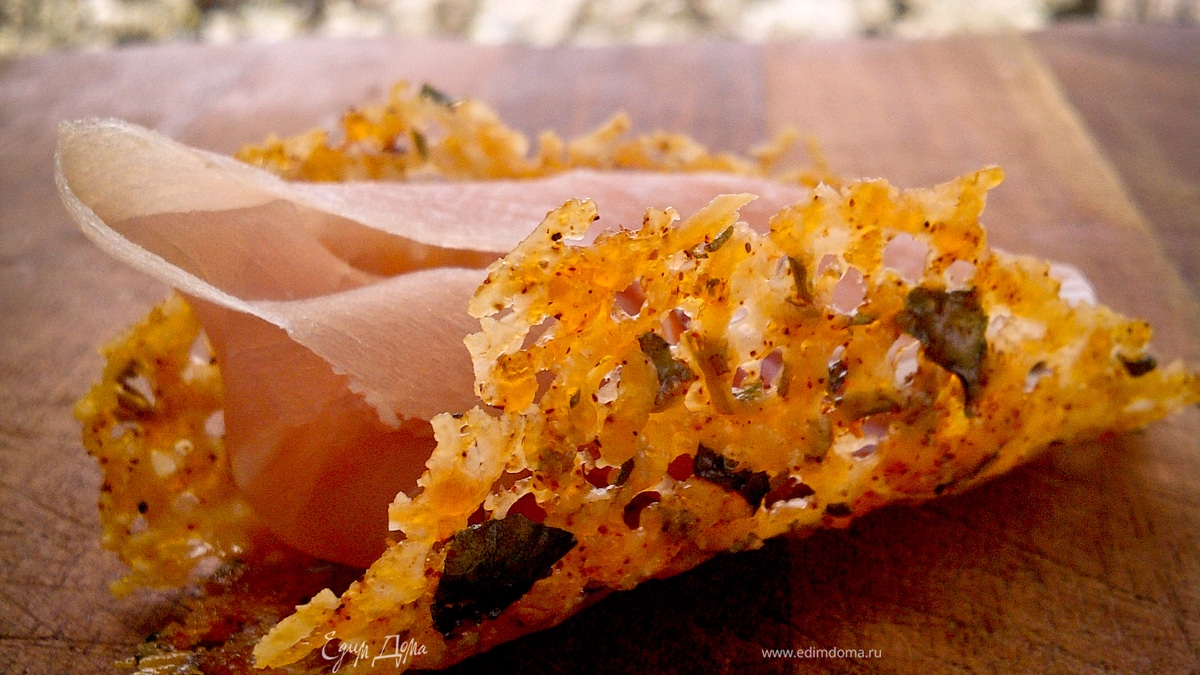 Чипсы из сыра с прошутто