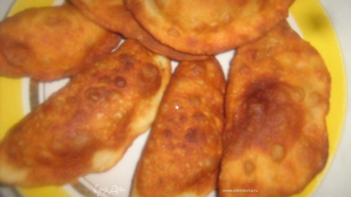 Чебуречки (щоб були, як у мами :-)))