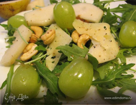 Салат из руколы, груши и кешью с мандариновой заправкой Салат из руколы, груши и кешью с мандариновой заправкой