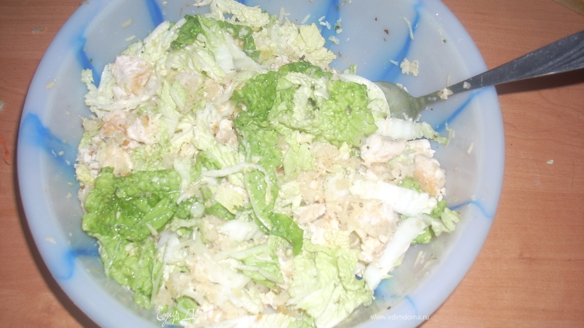 Салат "Цезарь"