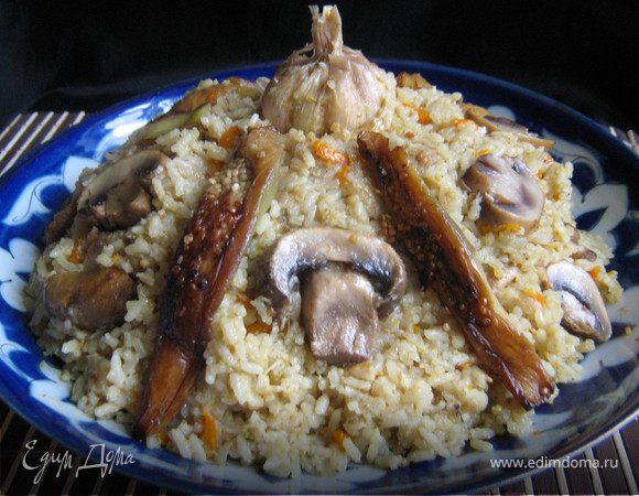 Рис с баклажанами и шампиньонами "по-пловски".