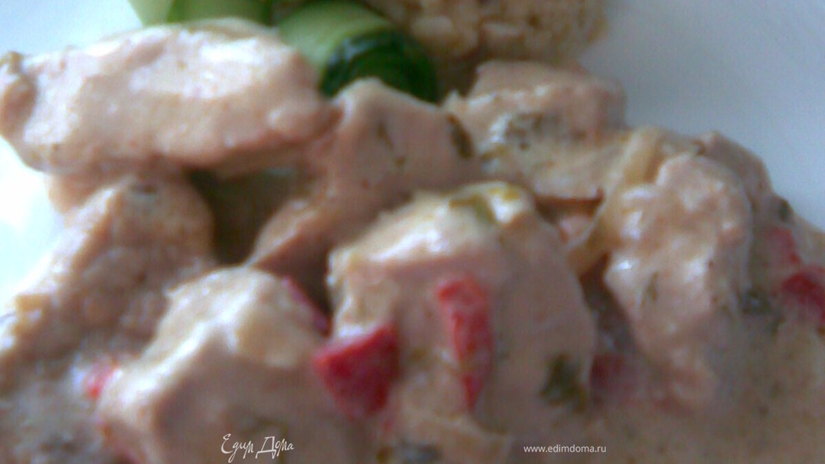 Гуляш"Белоснежка"