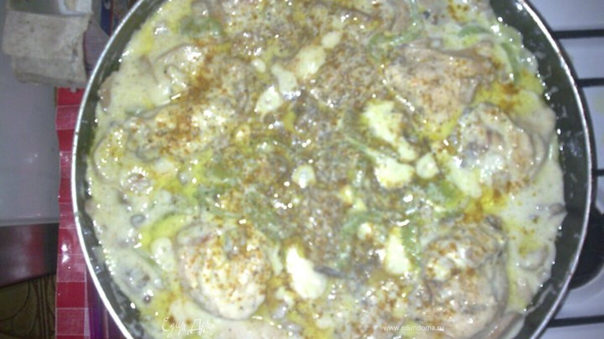 Курочка в сливочном соусе с шампиньонами и болгарскими перчиками