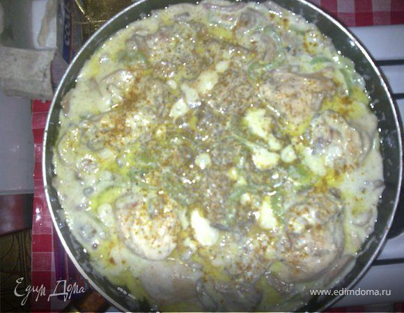 Курочка в сливочном соусе с шампиньонами и болгарскими перчиками