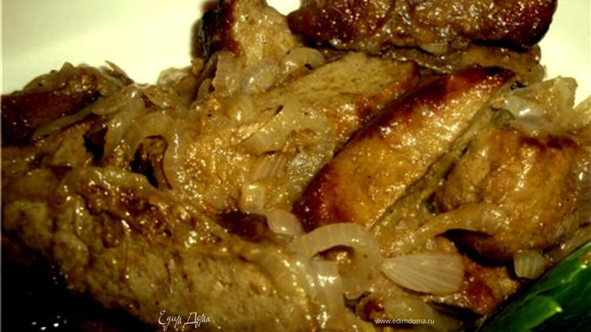 Сочная говяжья печёнка