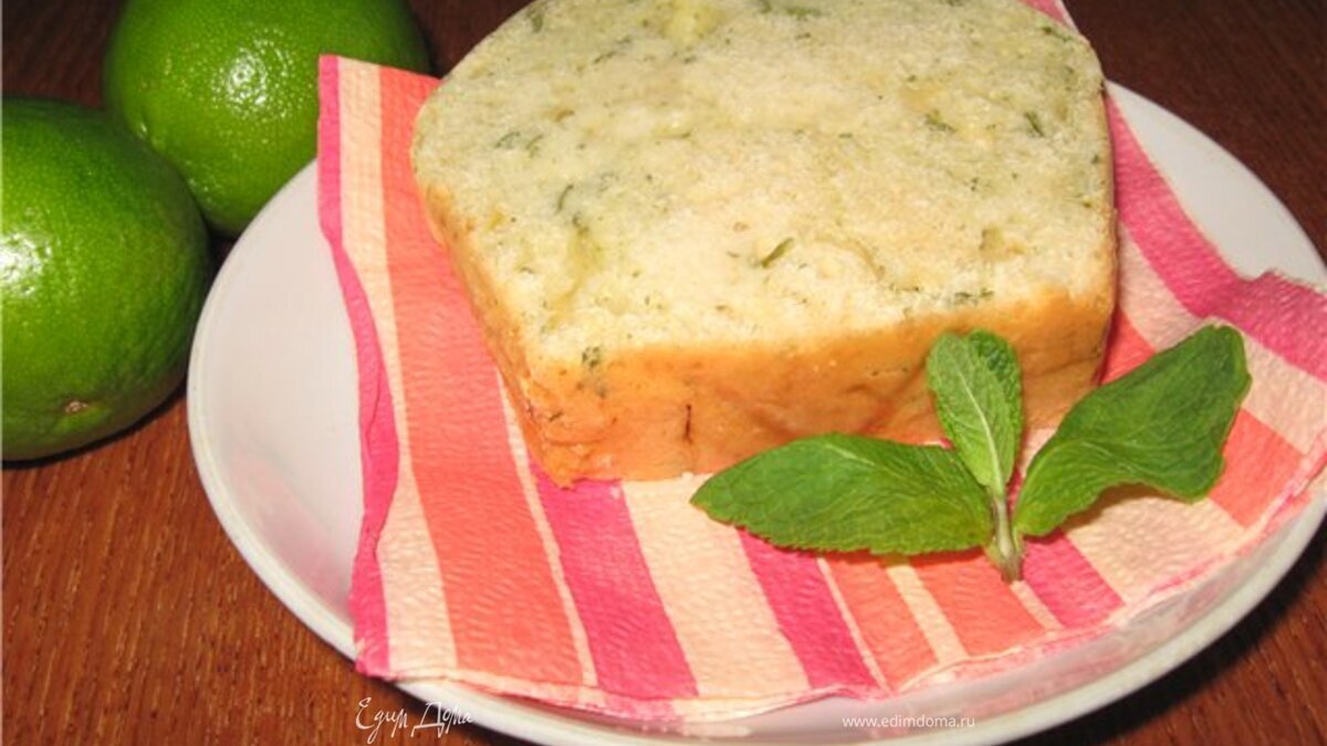 Кекс "Мохито"