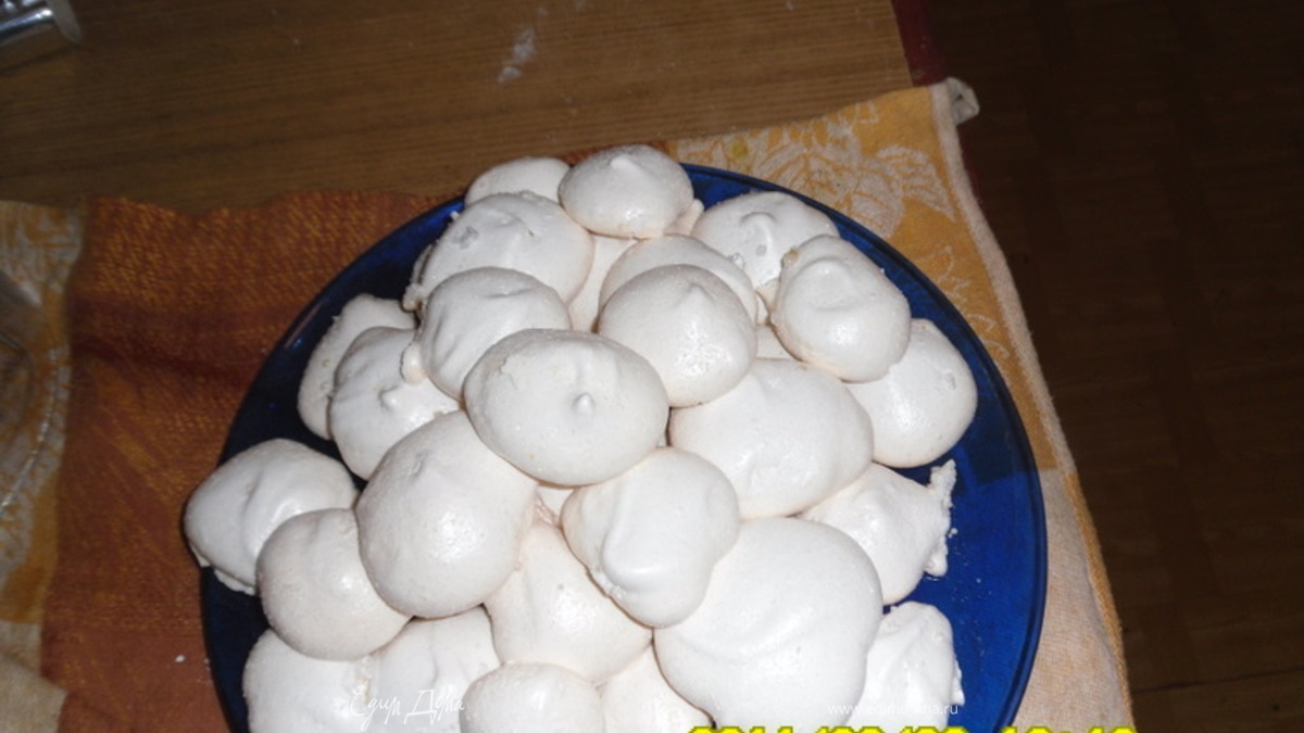 Безе "На старт"