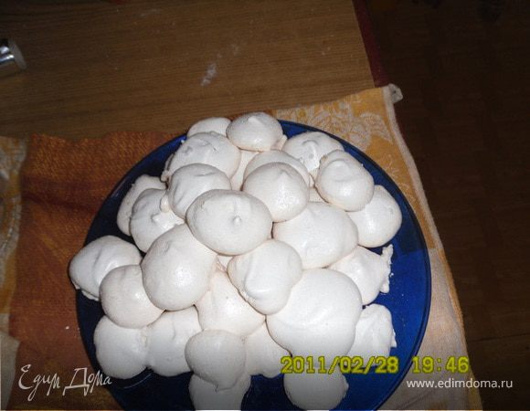 Безе "На старт"