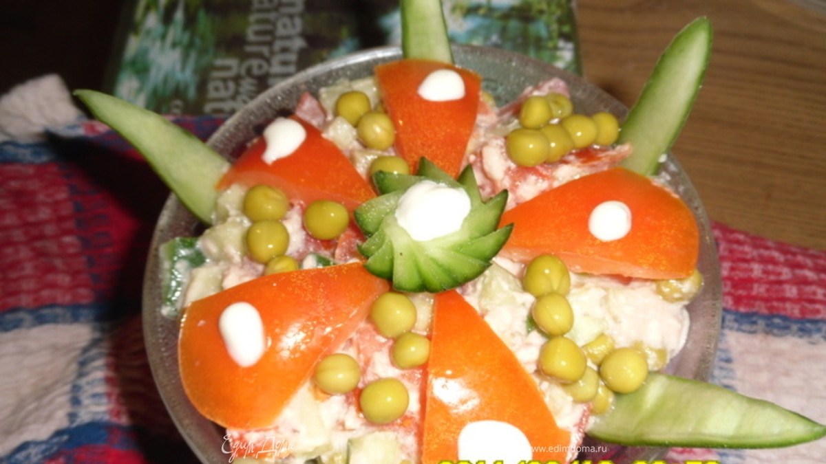 Красно-зеленый салат