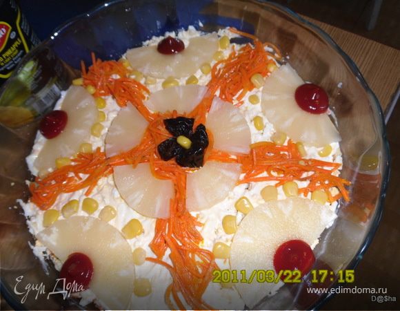 Салат «Фэнтези»