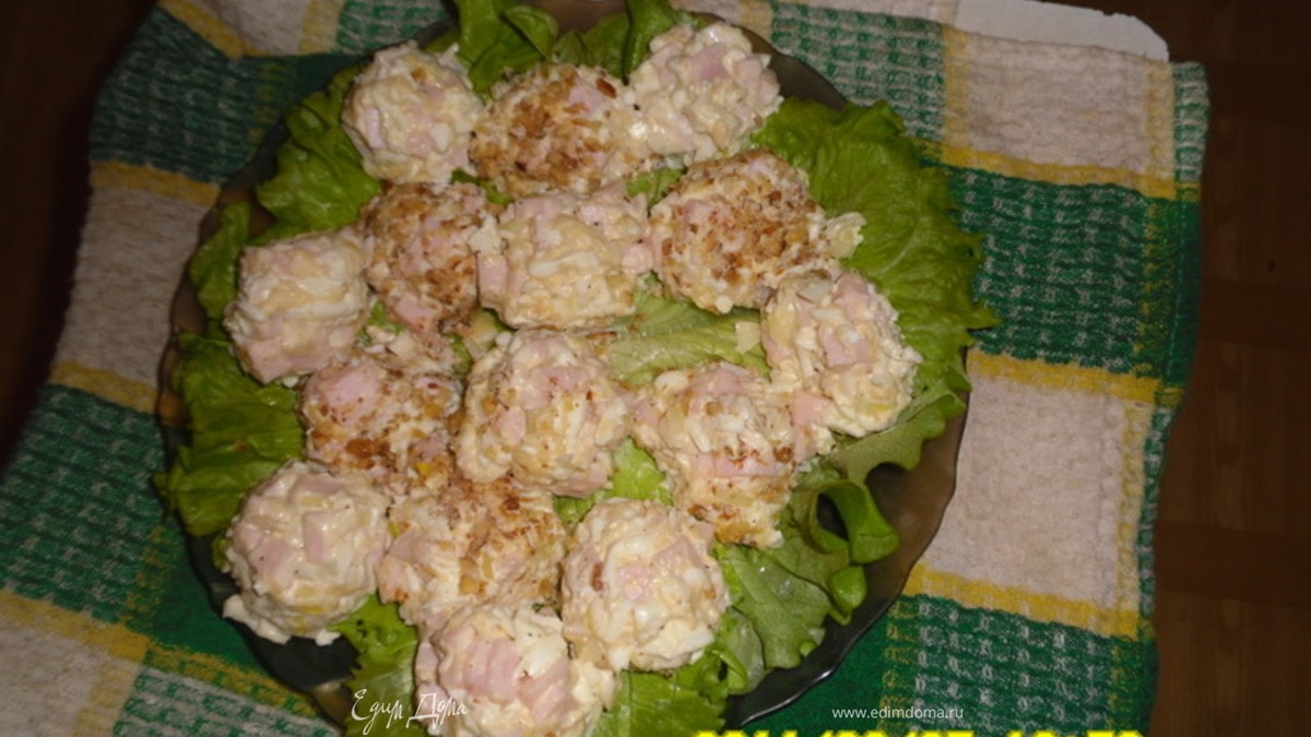 Ветчинные шарики