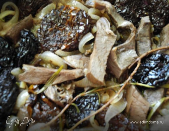 Сердце с черносливом и вялеными помидорами в белом вине