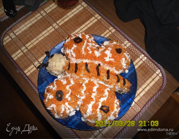 Салат "Тигровая бабочка"