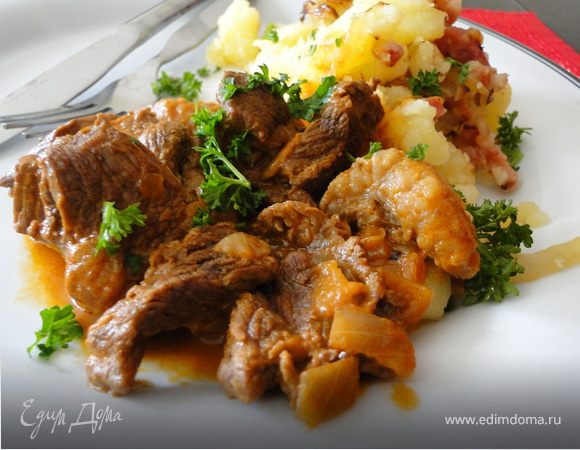 Kalbsgulash/ Гуляш из телятины по-австрийски Kalbsgulash/ Гуляш из телятины по-австрийски