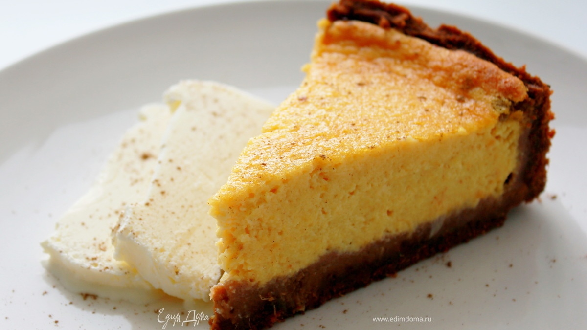 Тыквенный пирог