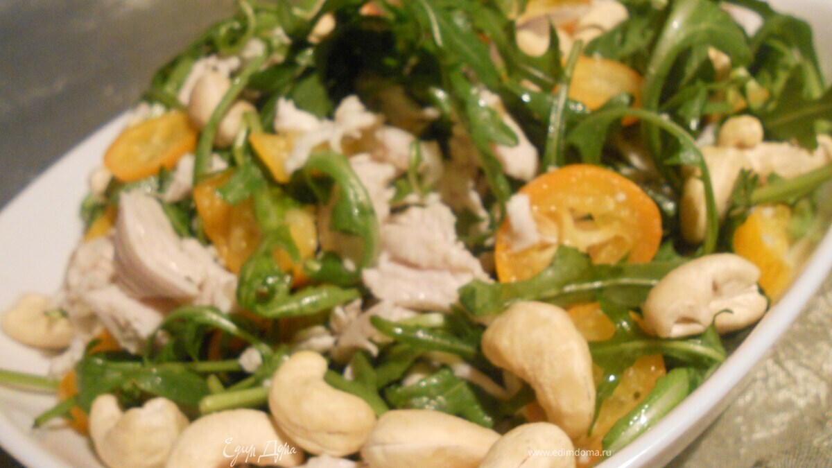 Куриный салат с кумкватами и кешью