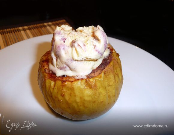 Печеные яблоки с пломбиром Печеные яблоки с пломбиром