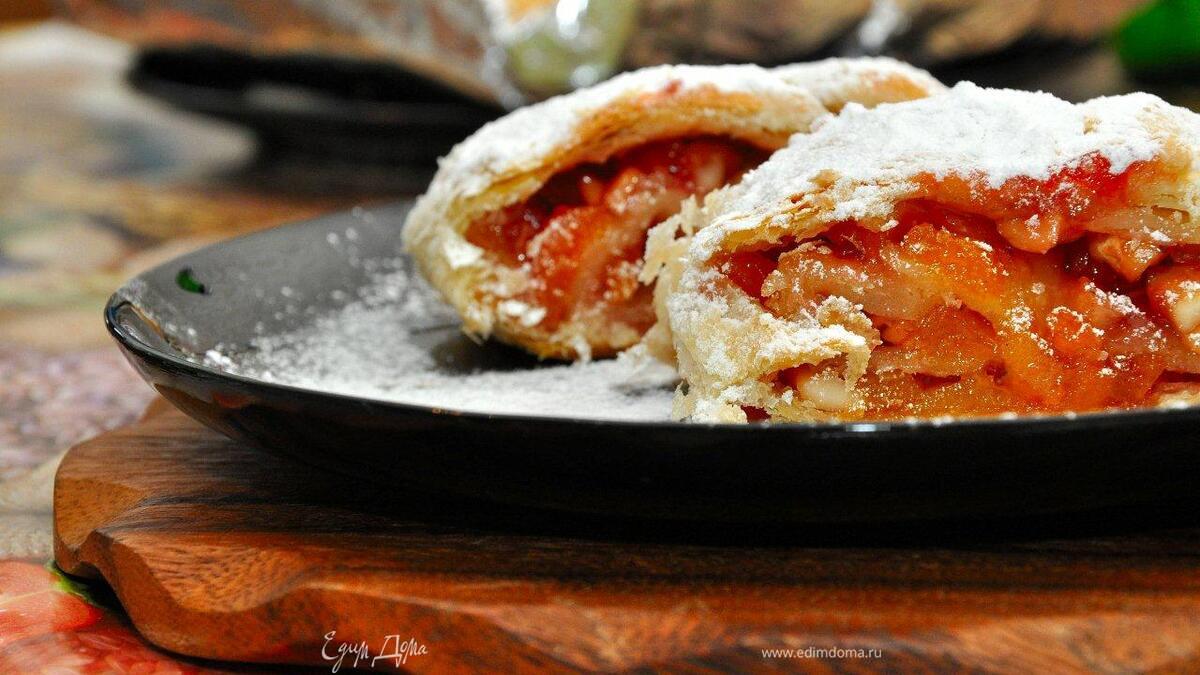 Штрудели с курагой и орехами. (Постные дни)