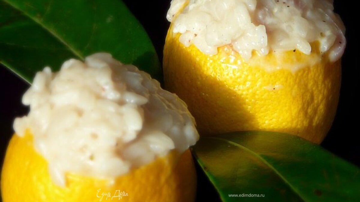 Лимонное ризотто- пасхальное